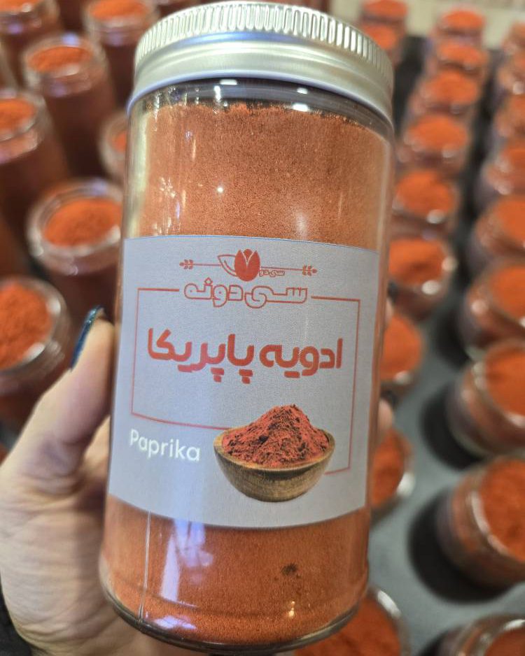 تصویر ادویه پاپریکا 